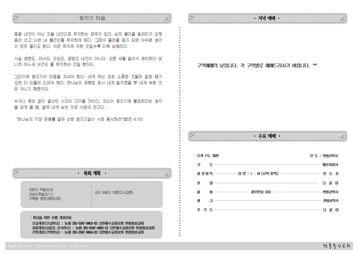 101a6afd1239fc3a7144afe0fbd5a660_1748743237_2152.png