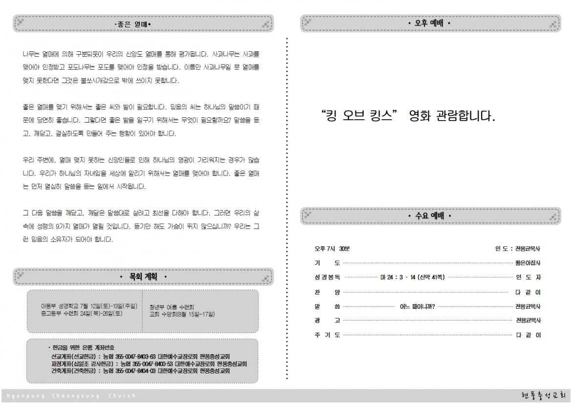 1b0445f7ce3f5d45c7d3712871808bbc_1755992793_2856.png