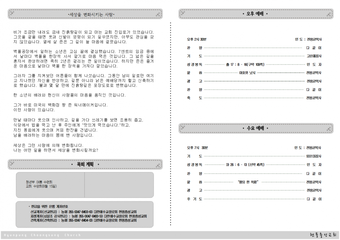1b0445f7ce3f5d45c7d3712871808bbc_1755992951_9668.png